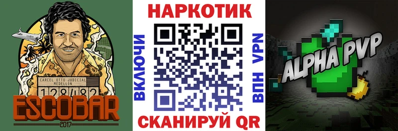 Виды наркоты Бабаево Псилоцибиновые грибы СОЛЬ Марихуана Амфетамин Мефедрон КОКАИН