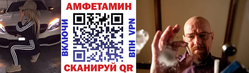 АМФ Розовый  наркошоп  Бабаево 