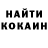 Метамфетамин кристалл XParanormaL PRL