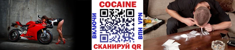 КОКАИН Колумбийский  блэк спрут как войти  Бабаево 