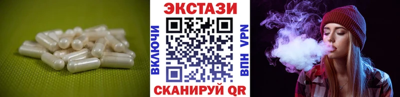 MEGA ТОР  Бабаево  Ecstasy 280 MDMA 