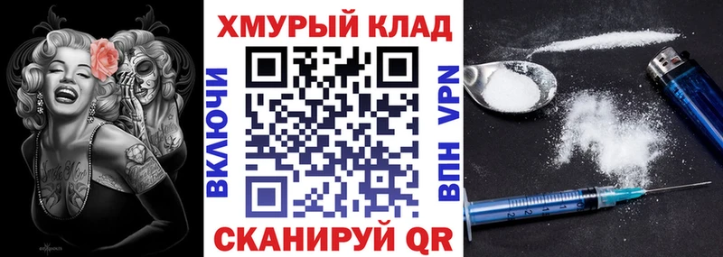 ГЕРОИН афганец  Бабаево 