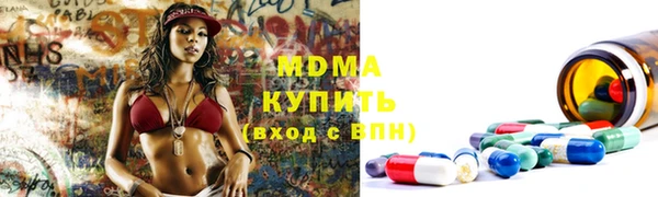 mdpv Армянск