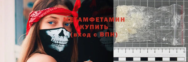 гидропоника Балабаново