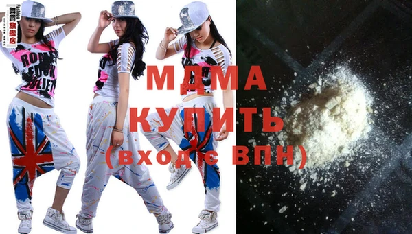 трава Балахна