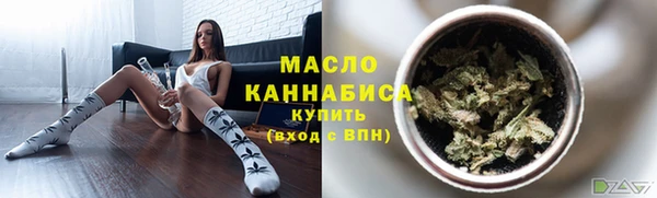 mdpv Армянск