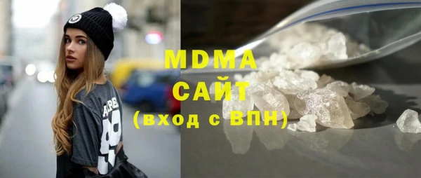 mdpv Армянск
