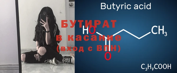 гидропоника Балабаново
