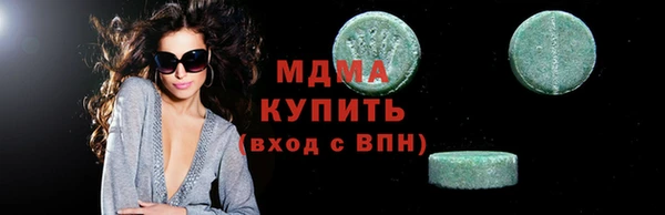 трава Балахна