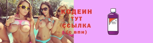 трава Балахна