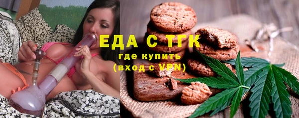 скорость mdpv Арсеньев