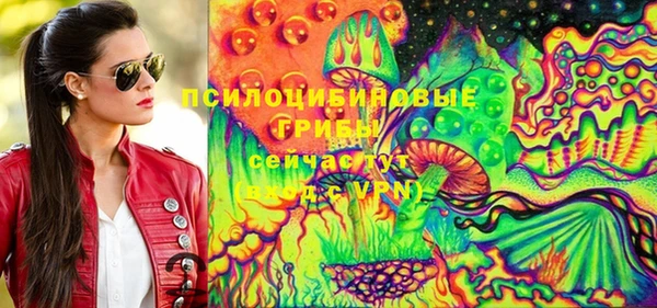 трава Балахна