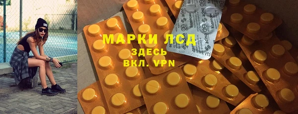 трава Балахна