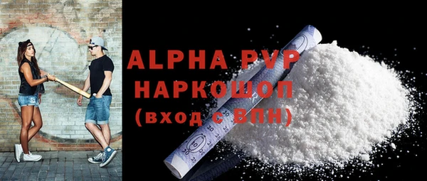 трава Балахна