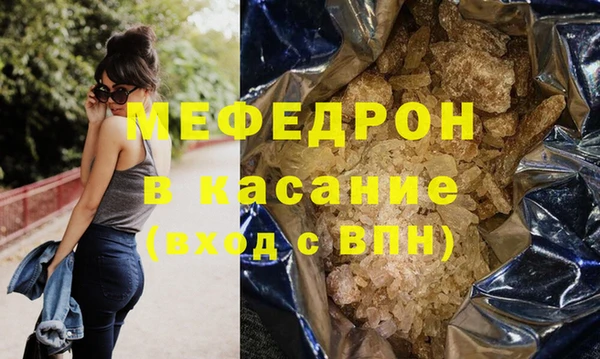 трава Балахна