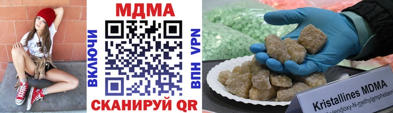 MDMA crystal  Бабаево 