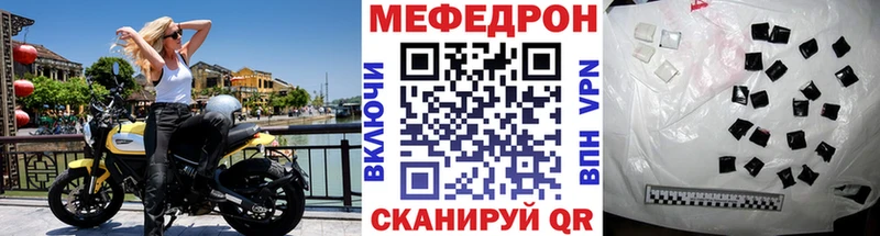 ссылка на мегу ТОР  как найти   Бабаево  Мефедрон mephedrone 