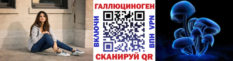 Галлюциногенные грибы GOLDEN TEACHER  блэк спрут как зайти  Бабаево 